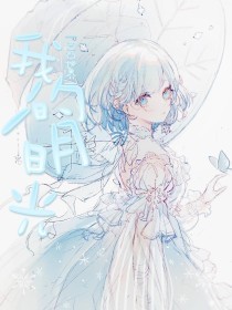 天美麻花果冻制片厂